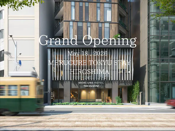 【2026年5月18日OPEN】東急ステイメルキュール広島 開業応援プラン【1名】(素泊)