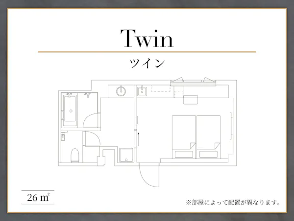 ツイン(平面図)
