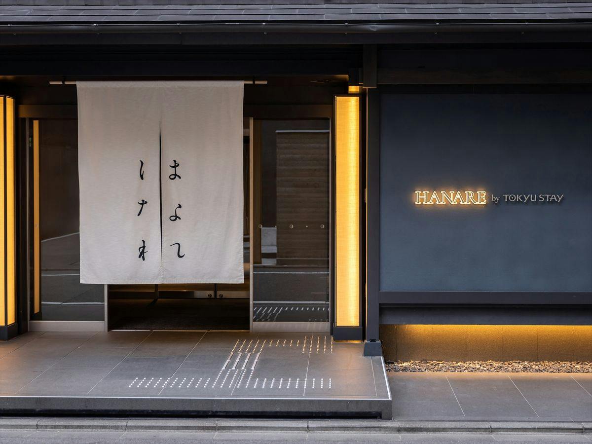 HANARE by Tokyu Stay