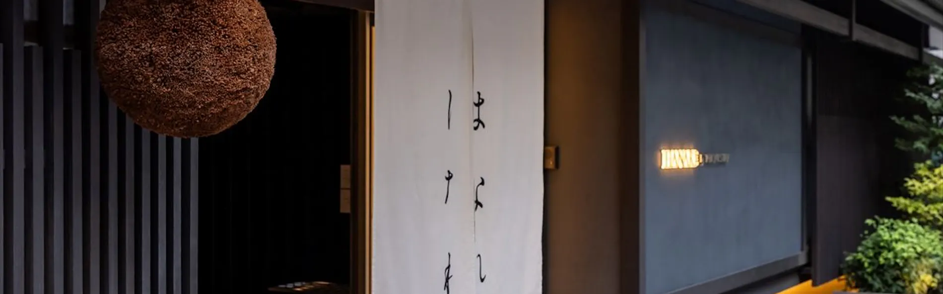HANARE by Tokyu Stay Kyoto Sanjo