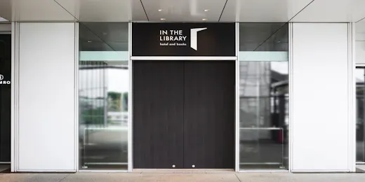 IN THE LIBRARY hotel and books TOKOROZAWA