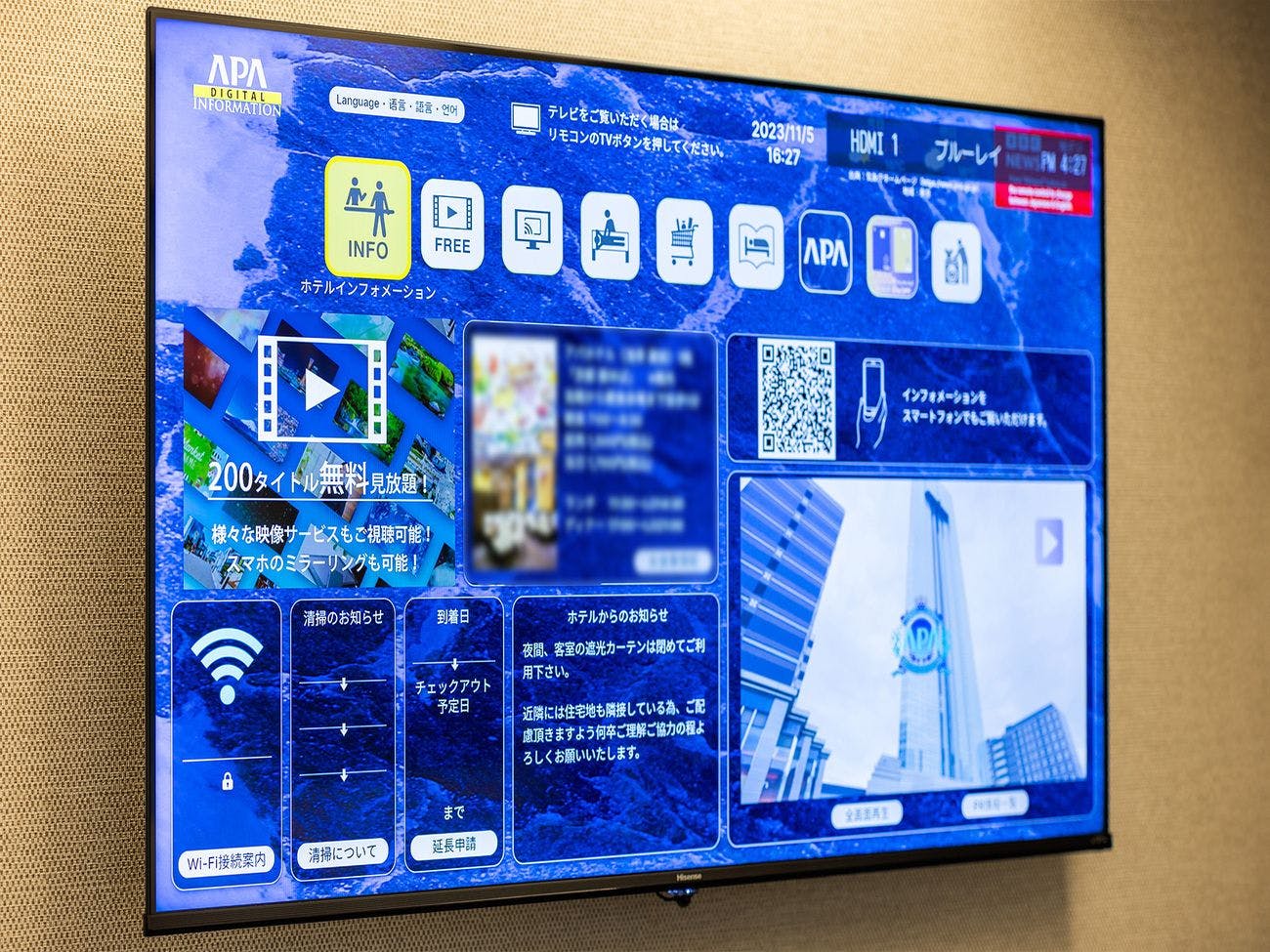 APA Hotel〈Oita Ekimae〉