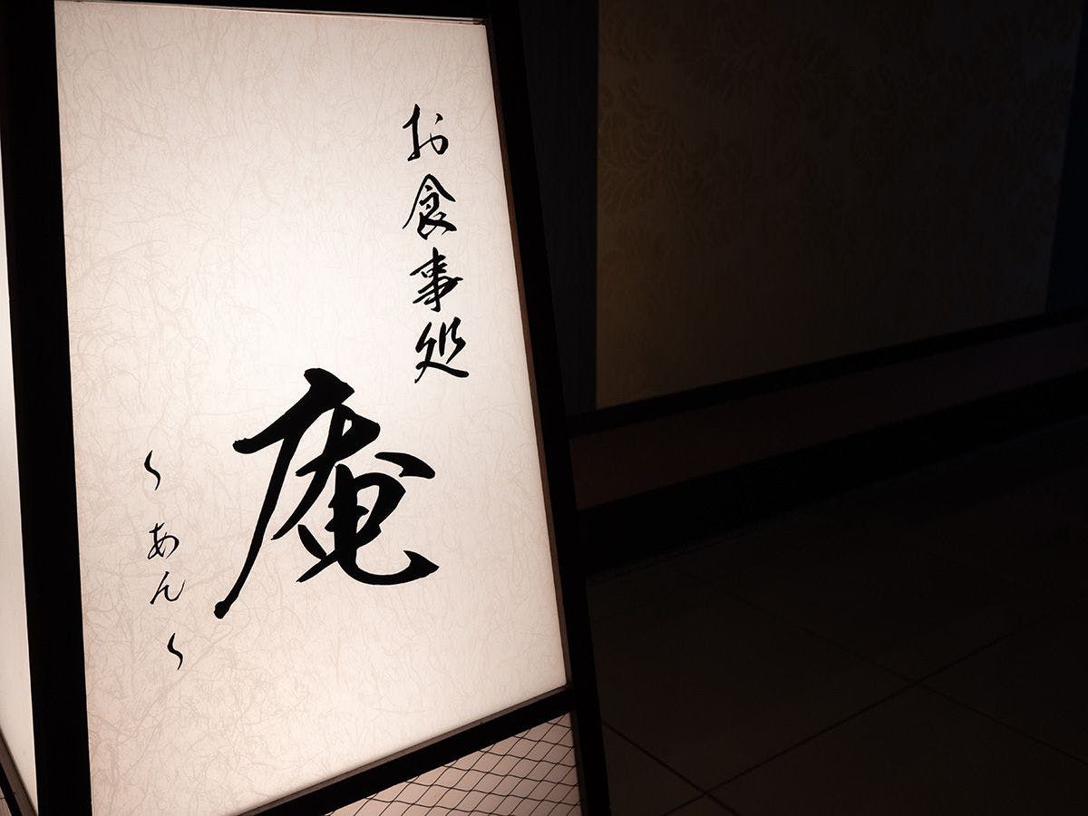HOTEL　THE7　熊本