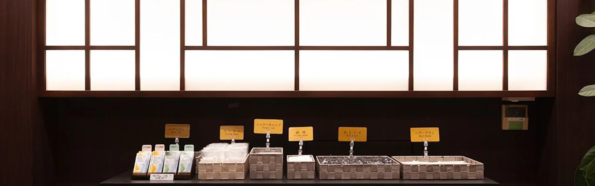 HOTEL THE7 熊本