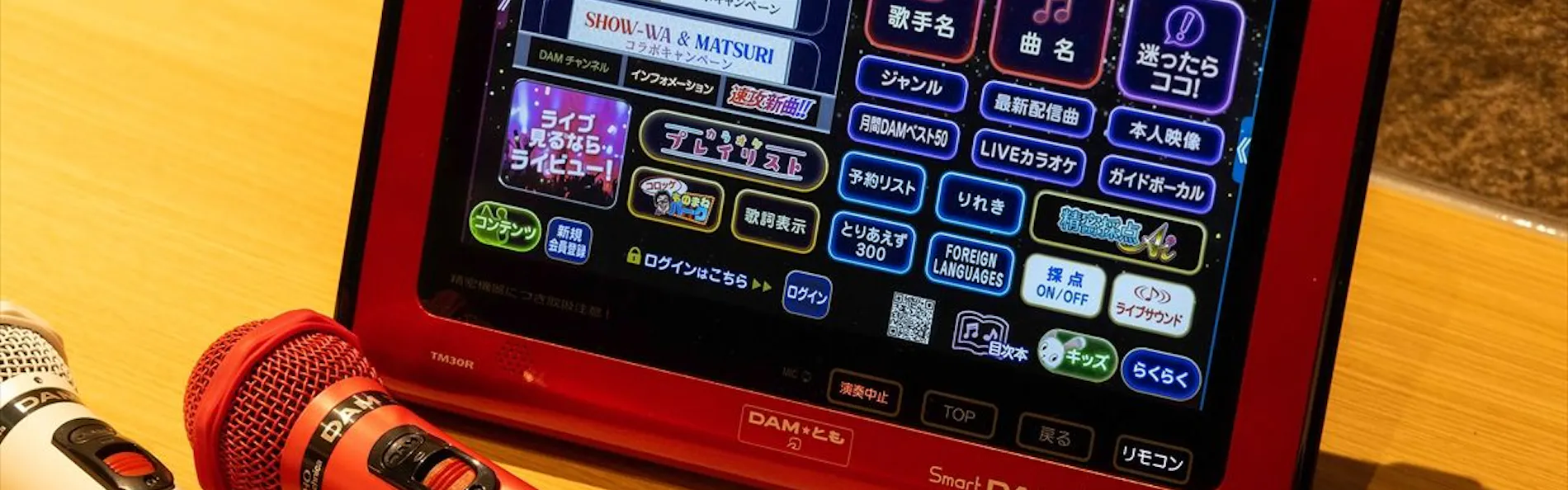 HOTEL THE7 熊本