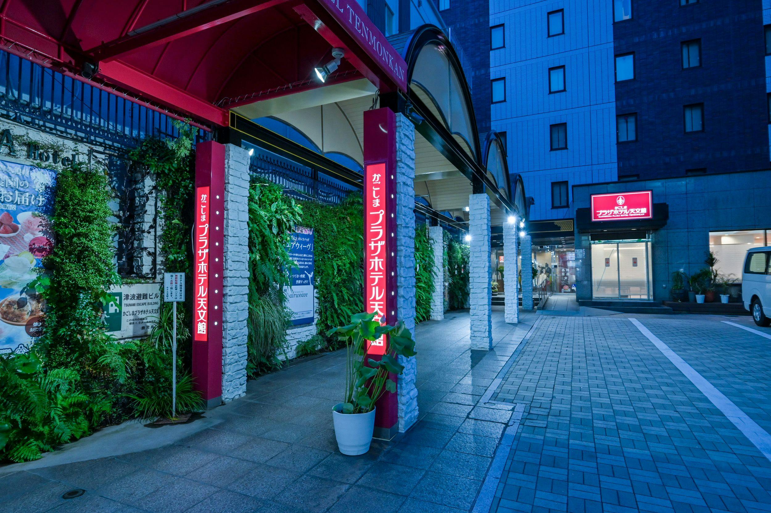 ทางเข้าโรงแรม