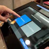 เครื่องเช็คอินอัตโนมัติ