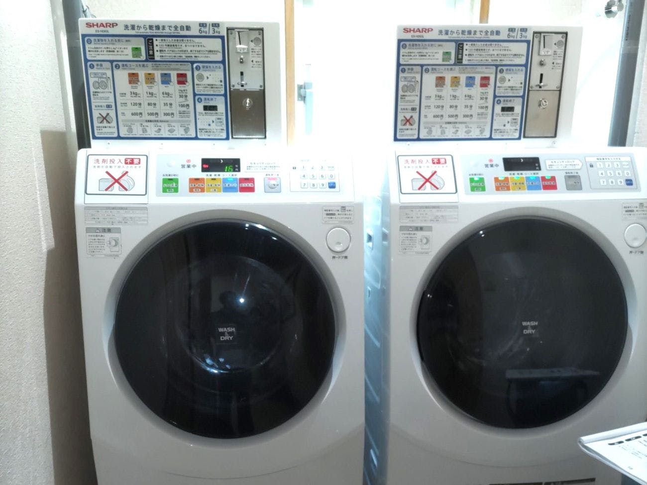 มุมซักรีดแบบการจอง