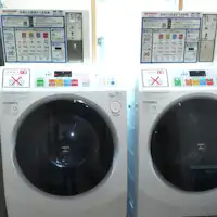 มุมซักรีดแบบการจอง