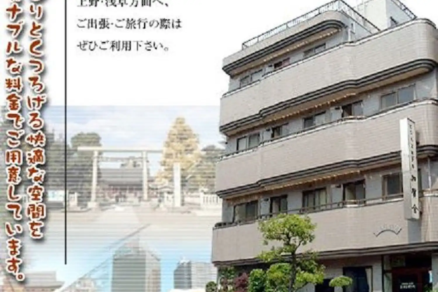 施設画像