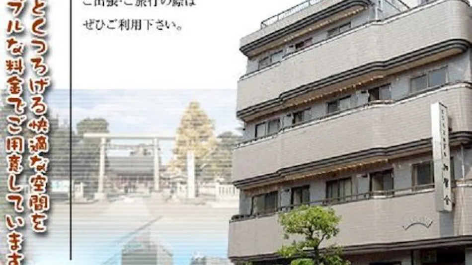Business Hotel Kagasya