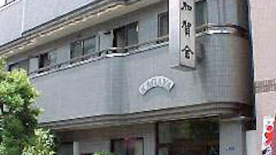 Business Hotel Kagasya