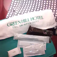 ยูกาตะและสิ่งอำนวยความสะดวก