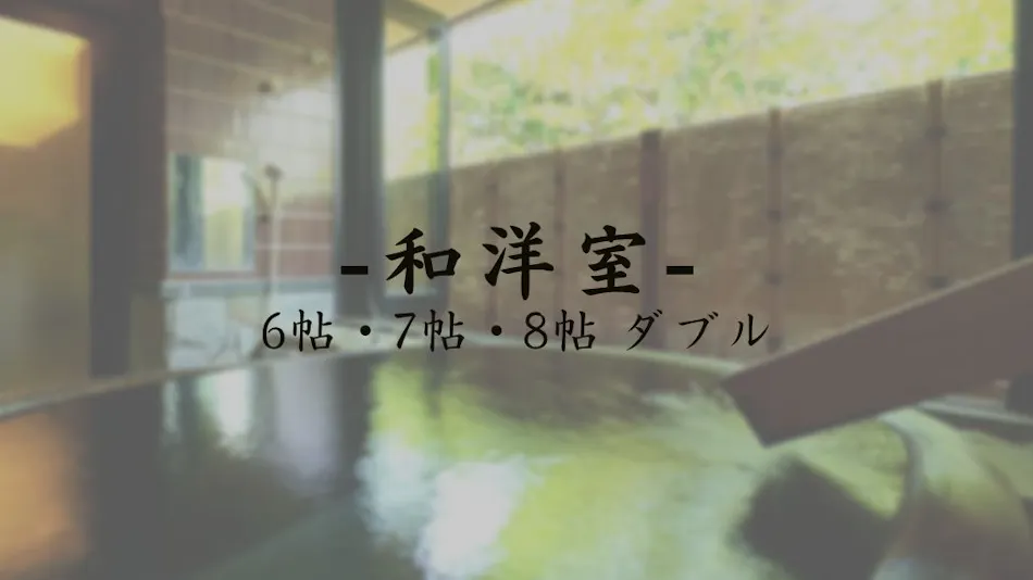 Beppu Nagomi Tsuki