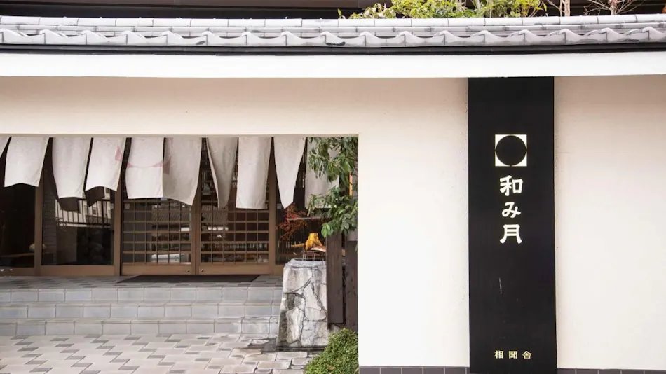 Beppu Nagomi Tsuki