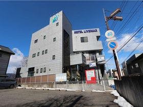 ホテルリブマックス群馬沼田