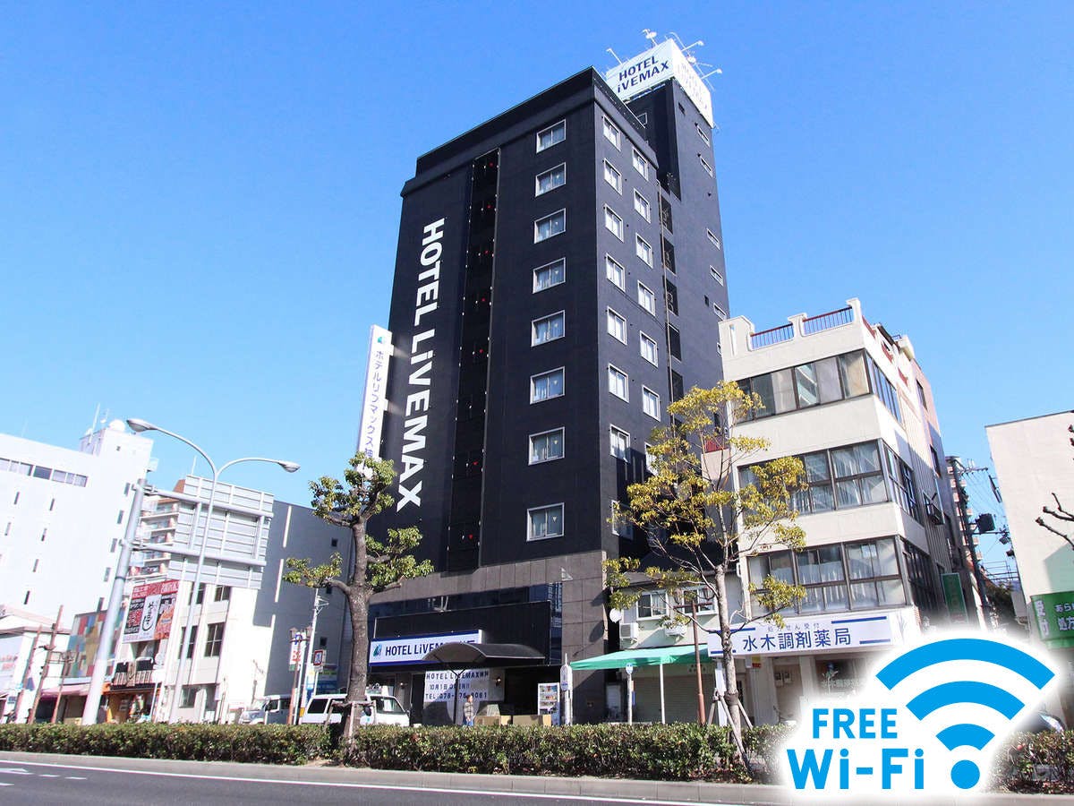 Hotel Livemax Budget Kobe