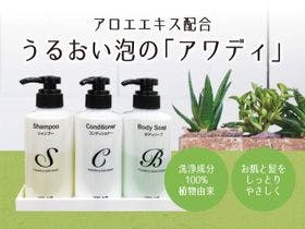 ホテルリブマックス相模原