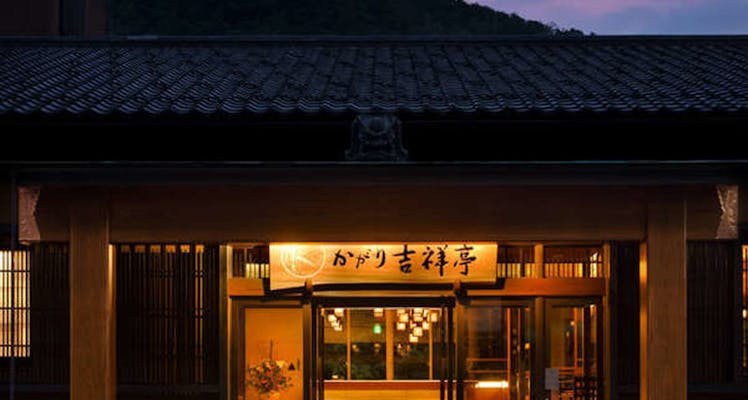 山中 温泉 旅館
