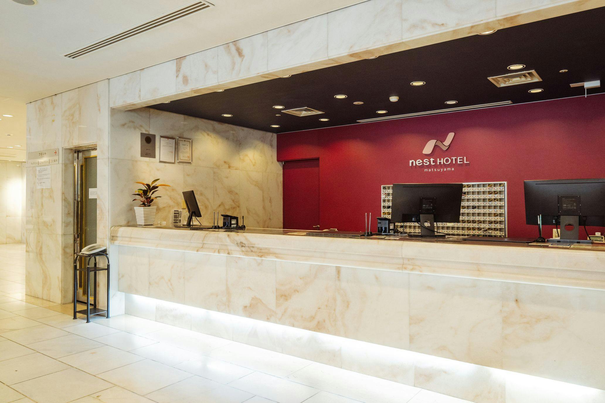 Nest Hotel Matsuyama
