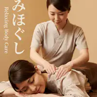 โมมิ โดโคโระ อาโสะ โนะ เท