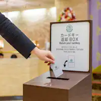 กล่องเช็คเอาท์