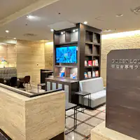 เลานจ์