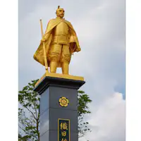 รูปปั้นโนบุนางะทองคำ