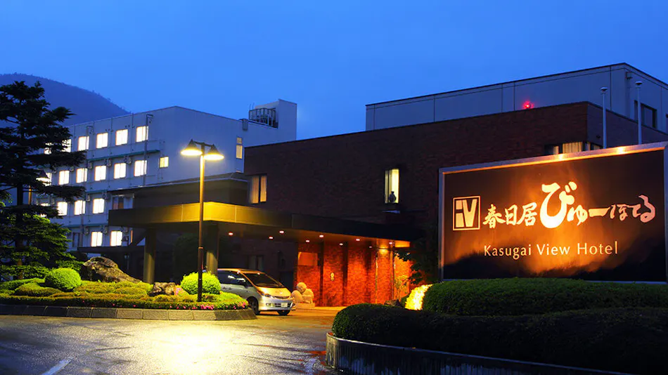 Kasugai View Hotel