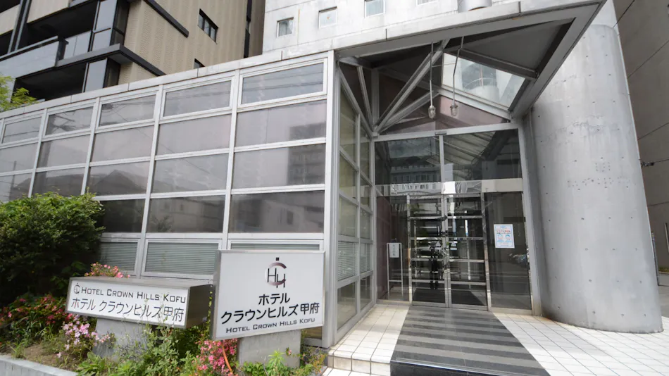 Hotel Crown Hills Kofu