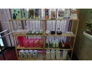 Silakan bawa fasilitas dengan bebas.