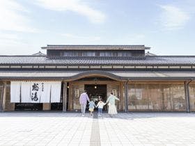 湯快リゾート　和倉温泉　金波荘