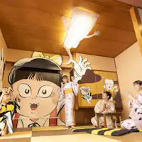 ห้องเกะเกะโนะคิทาโร่