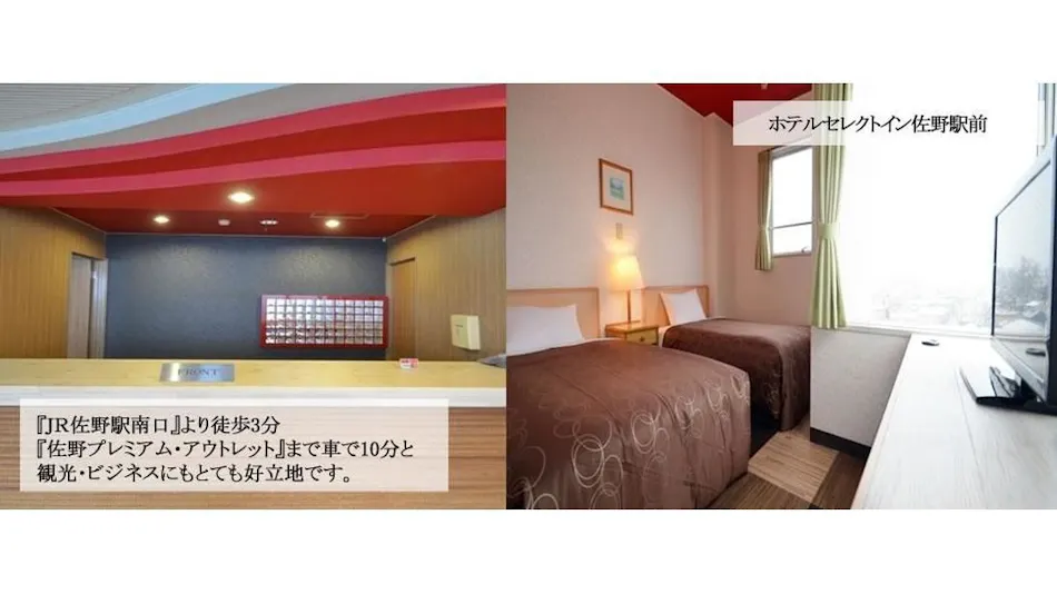 Hotel Select Inn Sano Ekimae