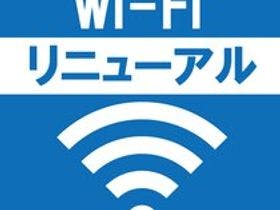 高知プリンスホテル