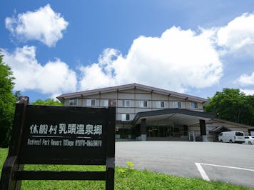 田沢湖畔の小さなリゾート ペンションサウンズグッド の宿泊プラン 予約 Yahoo トラベル 田沢湖畔の小さなリゾート ペンションサウンズグッド の宿泊プラン 予約 Yahoo トラベル