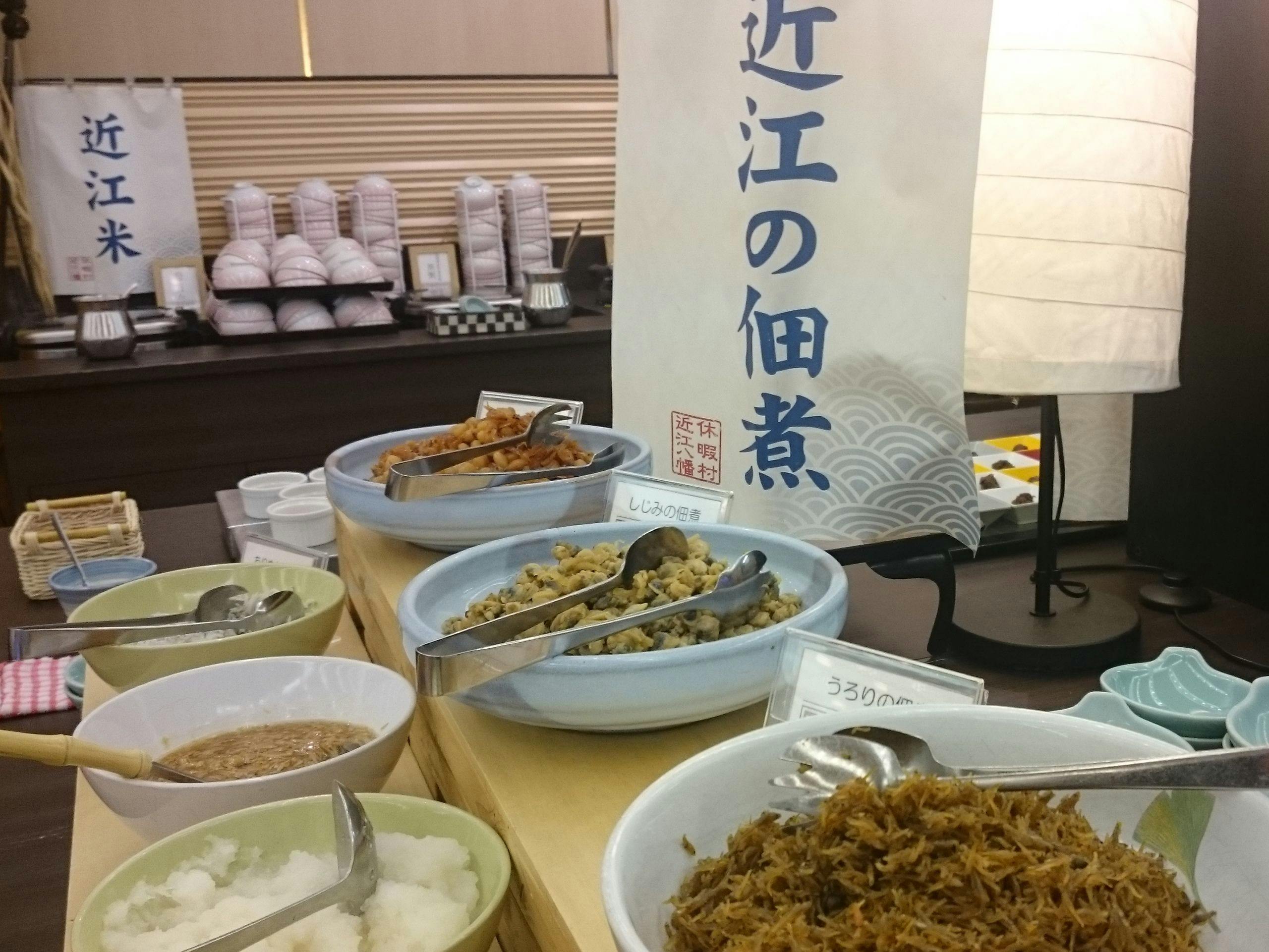Kyukamura Omi-Hachiman
