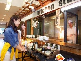 休暇村　近江八幡