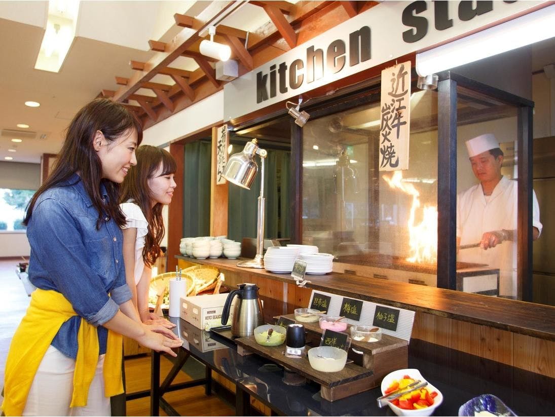 Kyukamura Omi-Hachiman