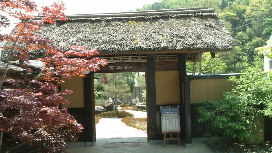 Oyado Sansui