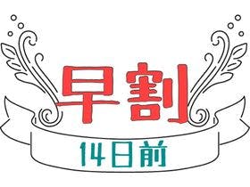 ホテルテトラ大津