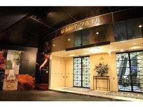 弘前パークホテル （ステラ）