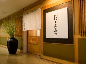 弘前パークホテル （ステラ）