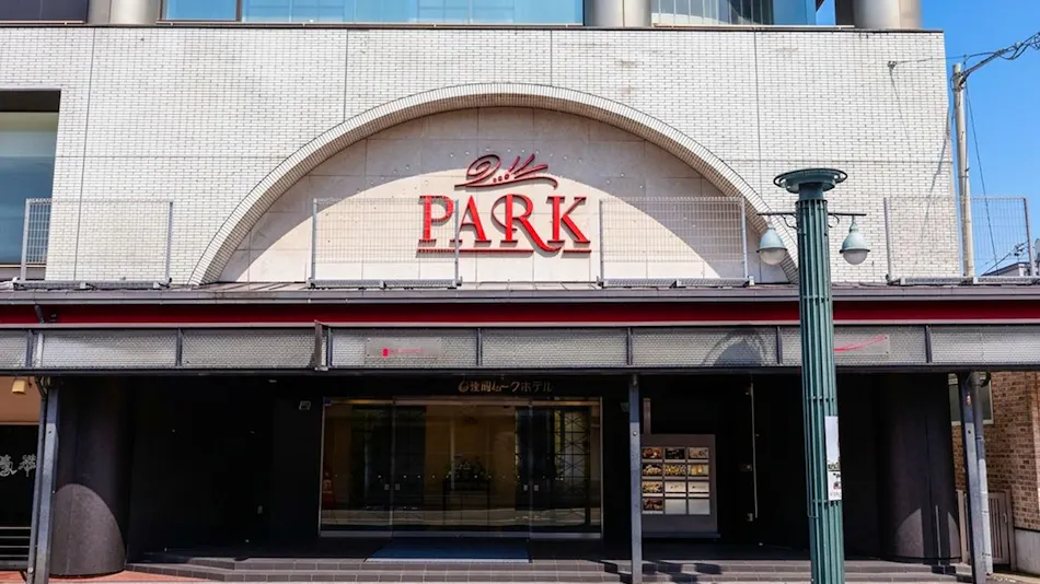 Hirosaki Park Hotel