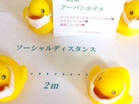 調布アーバンホテル