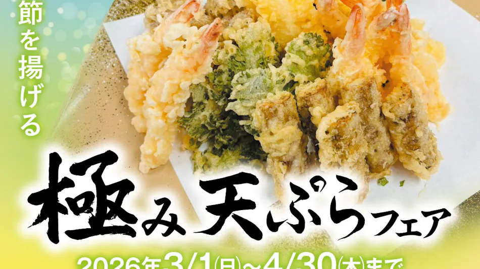 Atami New Fujiya Hotel