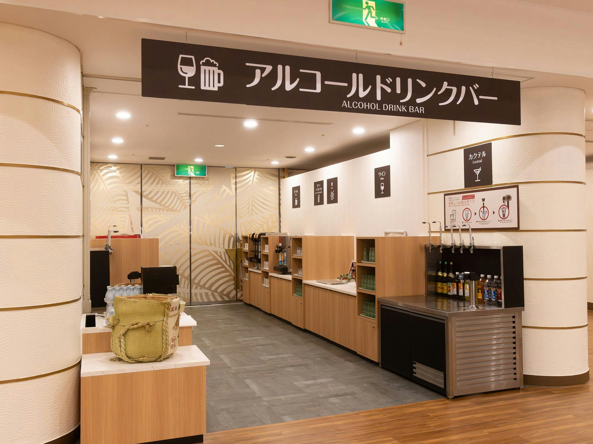 Atami New Fujiya Hotel