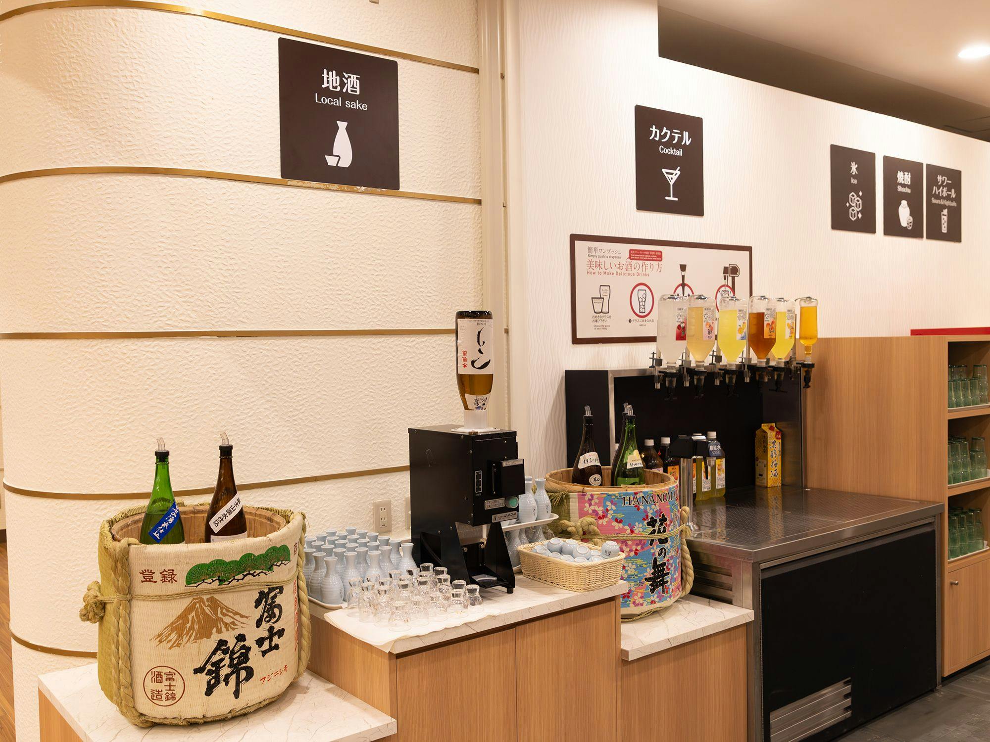 Atami New Fujiya Hotel