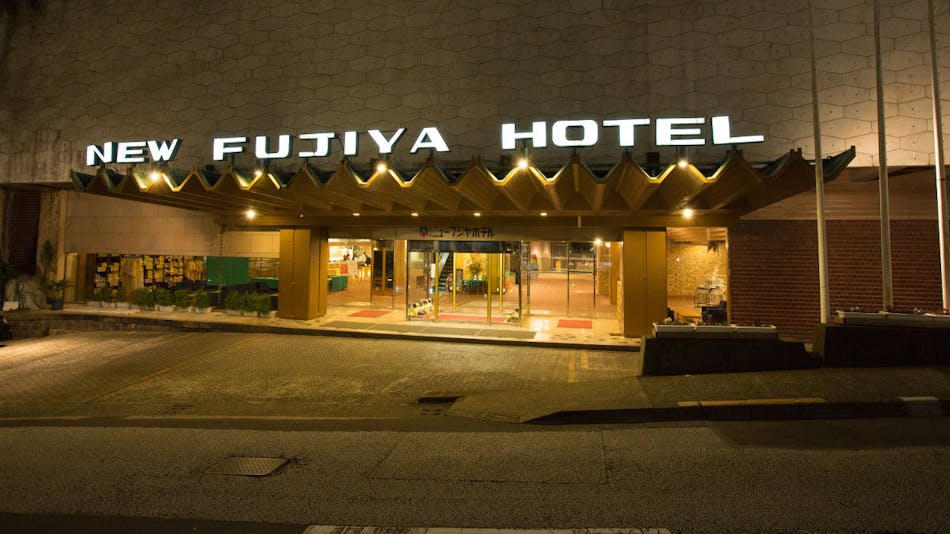 熱海のバストイレ別のお部屋 家族旅行におすすめのホテル 旅館 選 お得に宿泊予約 Yahoo トラベル 熱海のバストイレ別のお部屋 家族旅行におすすめのホテル 旅館 選 お得に宿泊予約 Yahoo トラベル