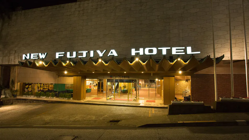 Atami New Fujiya Hotel